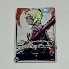 2025年最新】ナミ リーパラの人気アイテム - メルカリ