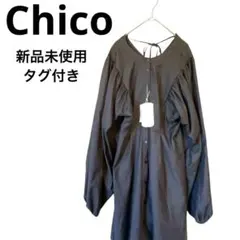 お買い得品♡Chico ♡チャコ　チュニック ワンピース長袖 バックリボン