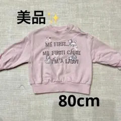 Item thumbnail for item 861252ce-e51c-45d0-939f-13dce003545c