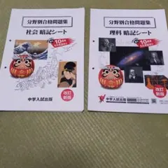 Item thumbnail for item c8b19ce5-bd81-4e19-a414-713073142d43