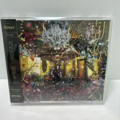 【新品、未使用】レコード Aimer 残響散歌　完全生産限定盤 Amazon.co.jp: 残響散歌 / 朝が来る (初回生産限定盤): ミュージック