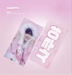 ジェミン スローガン マスター メルカリ