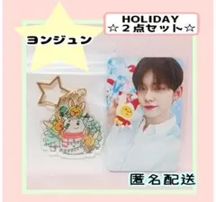 TXT ヨンジュン アクリルキーホルダー トレカ ２点セット ②