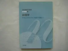 Item thumbnail for item 737978c5-306f-4ec2-aefa-b1ed03b3c25d