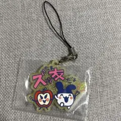 たまごっち　一番くじ　F賞　みみっち　りんごっち