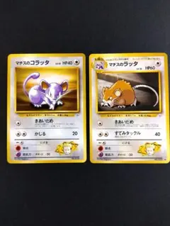 2025年最新】ジムリーダー 旧裏の人気アイテム - メルカリ