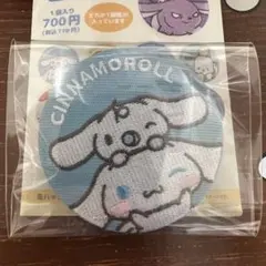 シナモロール 刺繍缶バッジ