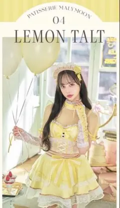 2026年最新】Malymoonの人気アイテム - メルカリ