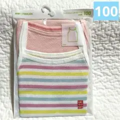 【新品】ユニクロ　コットンメッシュインナー　キャミソール　100㎝　ピンク　2枚