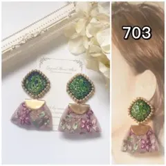 703 インド刺繍リボン　ビーズ刺繍　グリーンラメ　イヤリング　ピアス