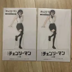 劇場版チェンソーマン レぜ篇 映画入場者特典 第9弾 レゼクリアスタンド