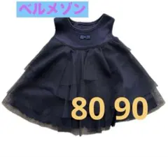 新品 チュール エプロン ドレス ネイビー 80-90ロングシーズンのサムネイル