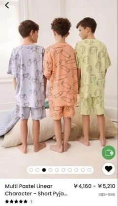 next サイズ152 半袖・半ズボンパジャマ3セット