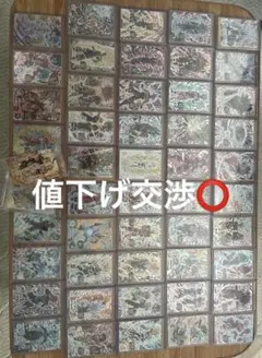 スーパードラゴンボールヒーローズ　まとめ売り　引退品