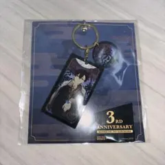 混血のカレコレ 3周年記念　チャームホルダー　カゲチヨ 混血のカレコレ 3周年記念 チャームホルダー カゲチヨ 混血の