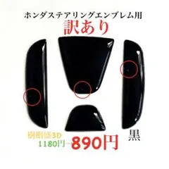 2026年最新】ホンダ レジェンド kc2の人気アイテム - メルカリ