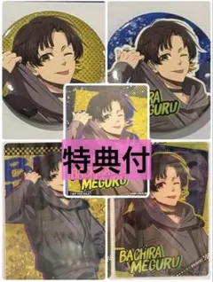 ブルーロック 蜂楽 廻 ワイルドエンカウント 特典 缶バッジ ツリビレ ブルロ