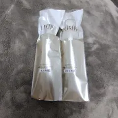 ELIXIR 化粧水 乳液専用 特製ディスペンサー2本セット