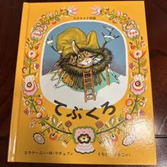 Item thumbnail for item e5d984c3-11aa-49eb-842b-b722f0c7f6e0