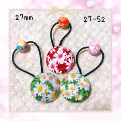 27-52くるみボタンヘアゴム 3個セット マーガレット 花柄
