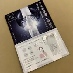 2月16日発売　ONE BY KOSÉ メラノショット サンプル