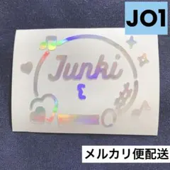 ペンライト ホログラムステッカー 【 JO1 河野純喜 】①のサムネイル