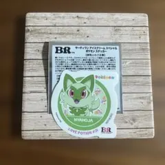 サーティワン ポケモン ステッカー ニャオハのサムネイル