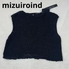 24SS 新品タグ付　mizuiro ind　ミズイロインド　ショートベスト　黒