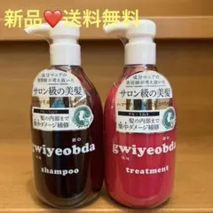 2025年最新】キヨプタ シャンプーの人気アイテム - メルカリ