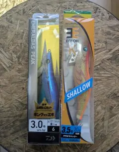 エギ　エギ王　新品2個セット　ルアー　餌木のサムネイル