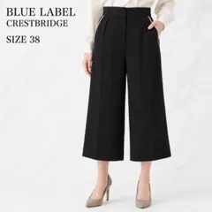 ブルーレーベルクレストブリッジベージュ ワイドパンツ リボン付き