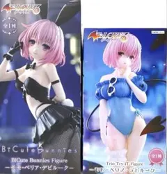 ToLoveる ダークネス モモ・ベリア・デビルーク　　フィギュア　2点セット