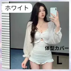 Lサイズ 水着 白 体型カバー ワンピース風 韓国 オフショル風　着痩せ