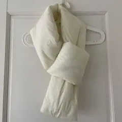 オフホワイトカラー 中綿マフラー