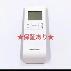 362 Panasonic パナソニック CZ-10RWP2 エアコン リモコン - メルカリ