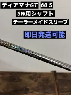 2026年最新】ディアマナgtの人気アイテム - メルカリ