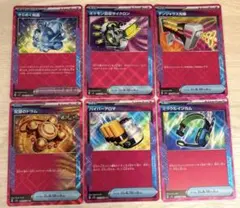 6007 ポケモンカード ACE ６枚セット