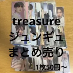 treasure ジュンギュ トレカ まとめ売り