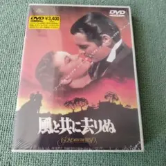 風と共に去りぬ VHS 2巻セット - メルカリ