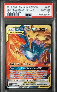 カードショップ くうたろ様 リクエスト 2点 まとめ商品