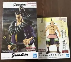 キングダム Grandista 桓騎 オギコ フィギュアセット
