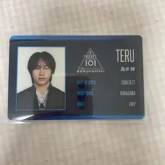 2026年最新】森井輝の人気アイテム - メルカリ