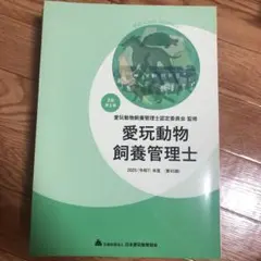 fuuu様 リクエスト 2点 まとめ商品