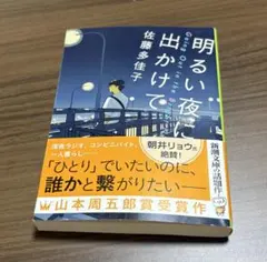 Item thumbnail for item 3a7e73de-3bf1-427b-8aeb-0d96bdb2f4cf