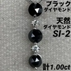 専用JC285★高級 ブラック/ダイヤ1.00ct K18WG ヘッド