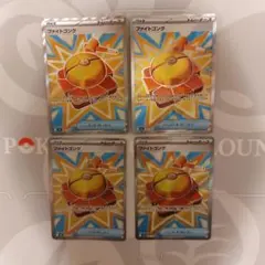 ファイトゴングSR 4枚セット