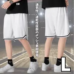 ハーフパンツ　黒　バスケ　短パン　ジム　ランニング　吸汗　冷感　ゆったり　部屋着