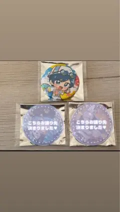 いれいす ifくん缶バッジ