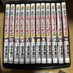 新世紀エヴァンゲリオン 全巻セット + ガイドブック