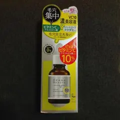 As_rcus 美容液 30mL　　メルカリ市価格 ライースリペア コンセントレーションD 薬用濃縮美容液 30mL 医薬部外